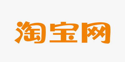 淘宝网